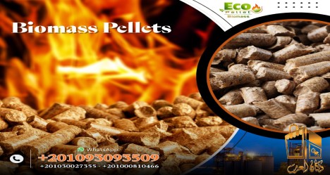 وود بيليت صناعي ومنزلي